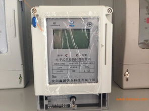 沈陽插卡電表 商場用插卡電表 三相插卡電表銷售,沈陽插卡電表 商場用插卡電表 三相插卡電表銷售生產廠家,沈陽插卡電表 商場用插卡電表 三相插卡電表銷售價格