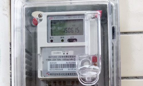 如何辨別房東有沒有調快電表