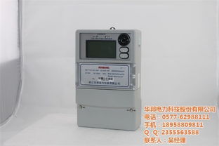 華邦儀表 圖 預(yù)付費電表批發(fā) 預(yù)付費電表高清圖片 高清大圖