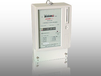 插卡式智能電表|射頻智能電表|產(chǎn)品圖片-實時報價-幫助資料-RFID商務(wù)網(wǎng)