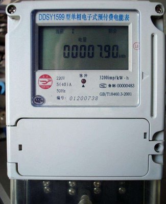 農村換上新型智能電表后，為何農民反映電費增加？