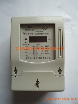 海南海口智能電表 優(yōu)質產(chǎn)品與實惠價格的完美結合