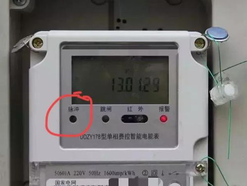 上海電費過千元引熱議 電表、季節還是服務因素？