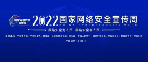 網(wǎng)絡(luò)安全宣傳周北京原創(chuàng)話(huà)劇《你的命運(yùn)誰(shuí)做主》探秘 數(shù)字內(nèi)容制作服務(wù)的幕后力量