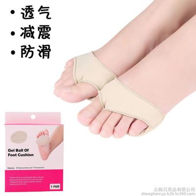 東莞市眾翰日用品,是一家綜合性的鞋材及足部護理產品生產工廠。專業(yè)加工項目包括KPU/CPU鞋面,KPU大底,K圖片_高清圖_細節(jié)圖