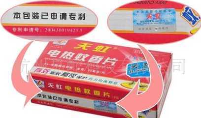 上海三星日用品_世界工廠網全球企業(yè)庫