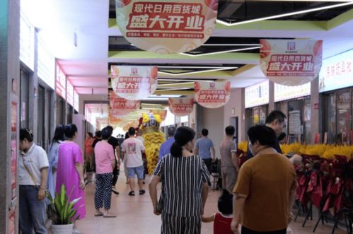 現(xiàn)代聯(lián)合集團旗下浙江食品市場全新板塊 現(xiàn)代日用百貨城 7月30日亮相