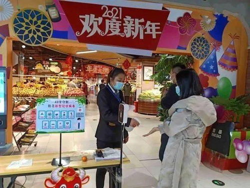 2021海原網(wǎng)上年貨節(jié)重磅上線,現(xiàn)限量招募