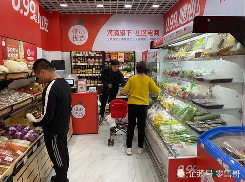 全國首家 滴滴社區生鮮超市成都開業