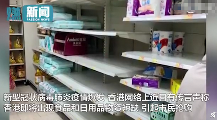 網上謠傳內地工廠停工,搶購完廁紙后,香港又有市民排隊搶米了